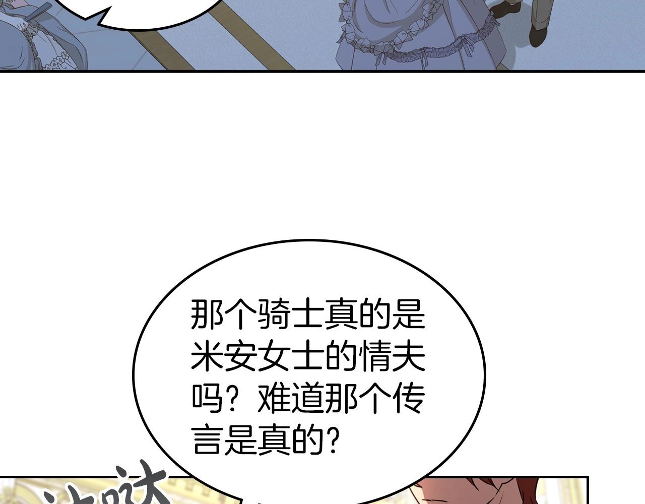 第58话 强势夺占8