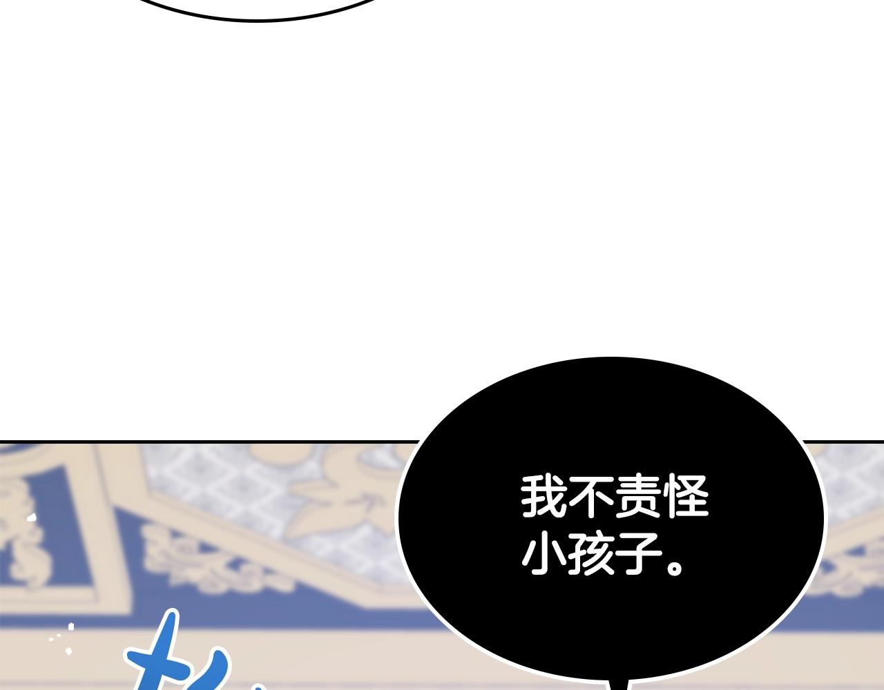 第50话 有靠山是吗？43