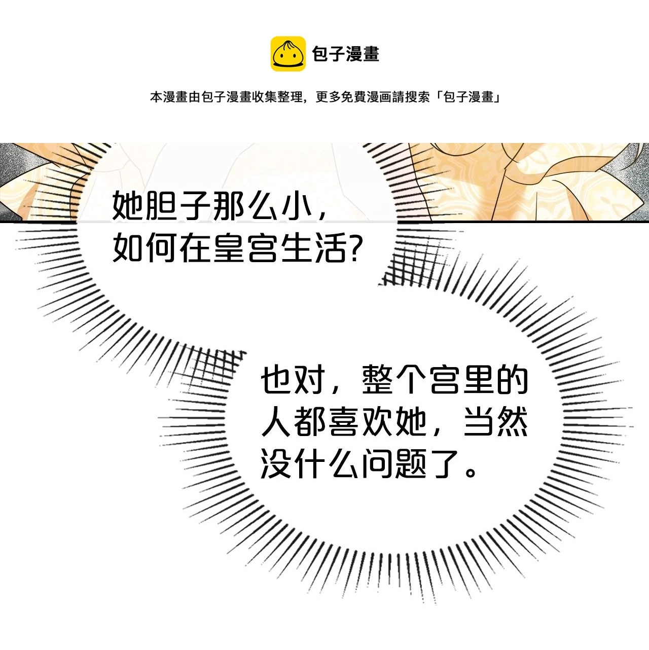 第2季·启 联手布局120