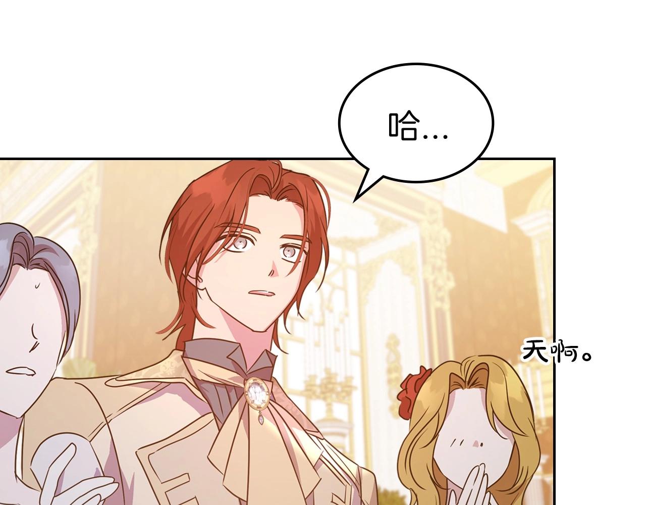 第57话 请允许我吻你109