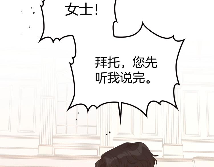 第15话 海琳娜求原谅34