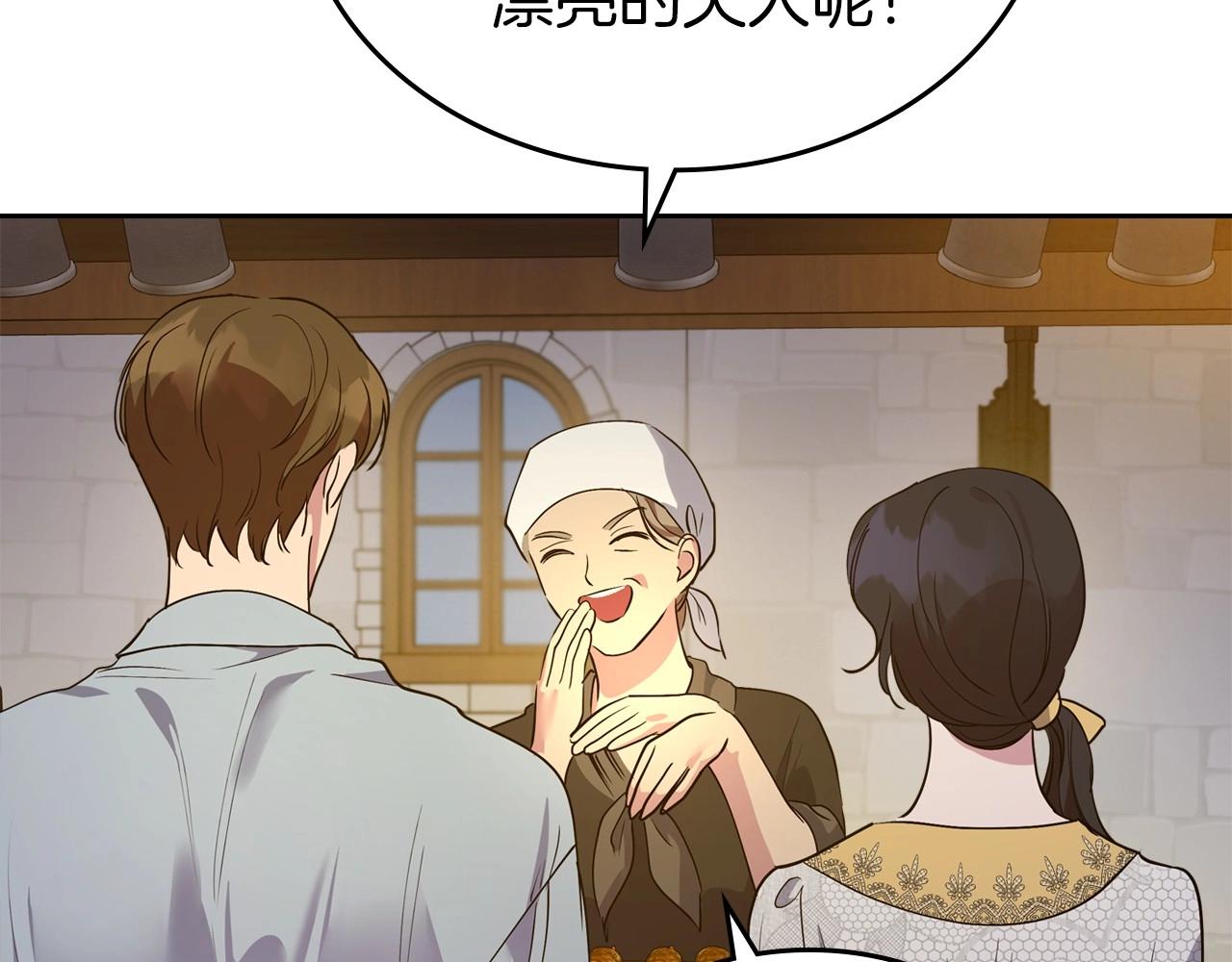 第35话 “新婚小夫妻”109