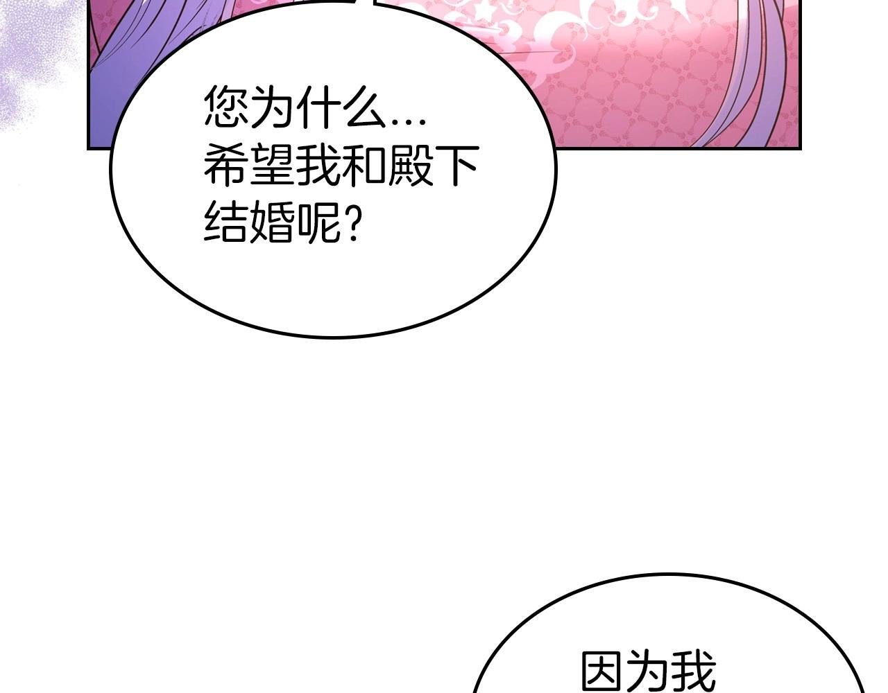 第47话 开始恼怒的男人38