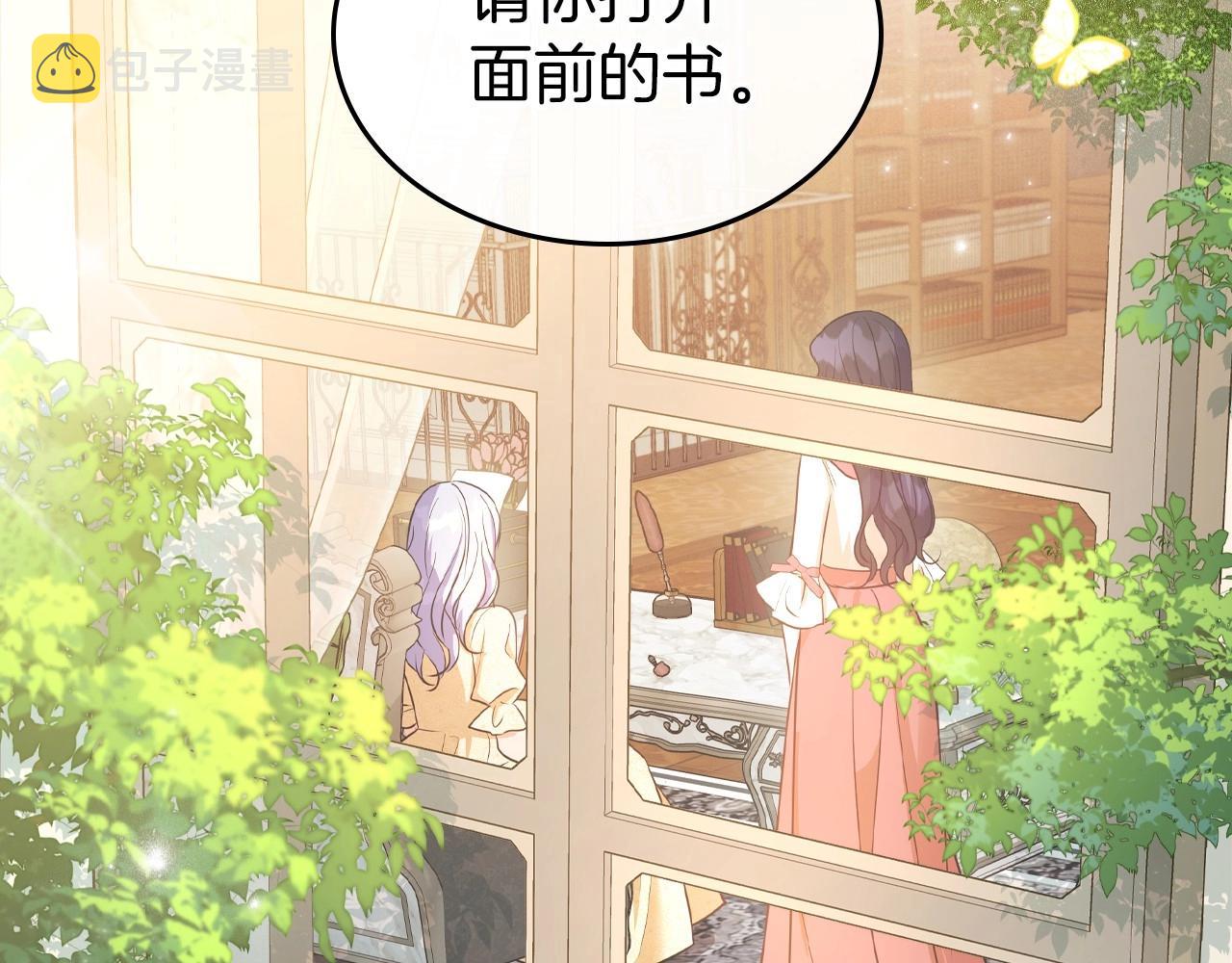 第46话 自视卑微者的心意…34