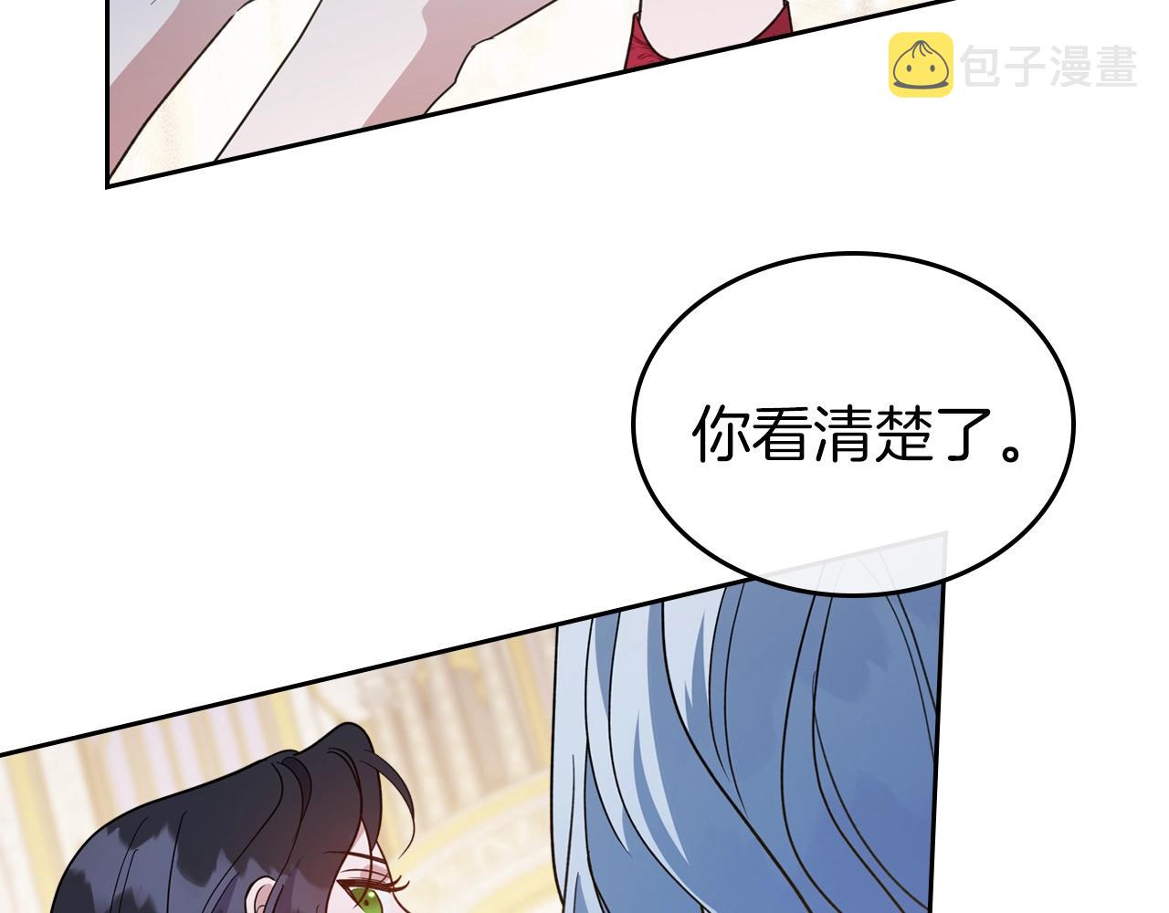 第50话 有靠山是吗？55