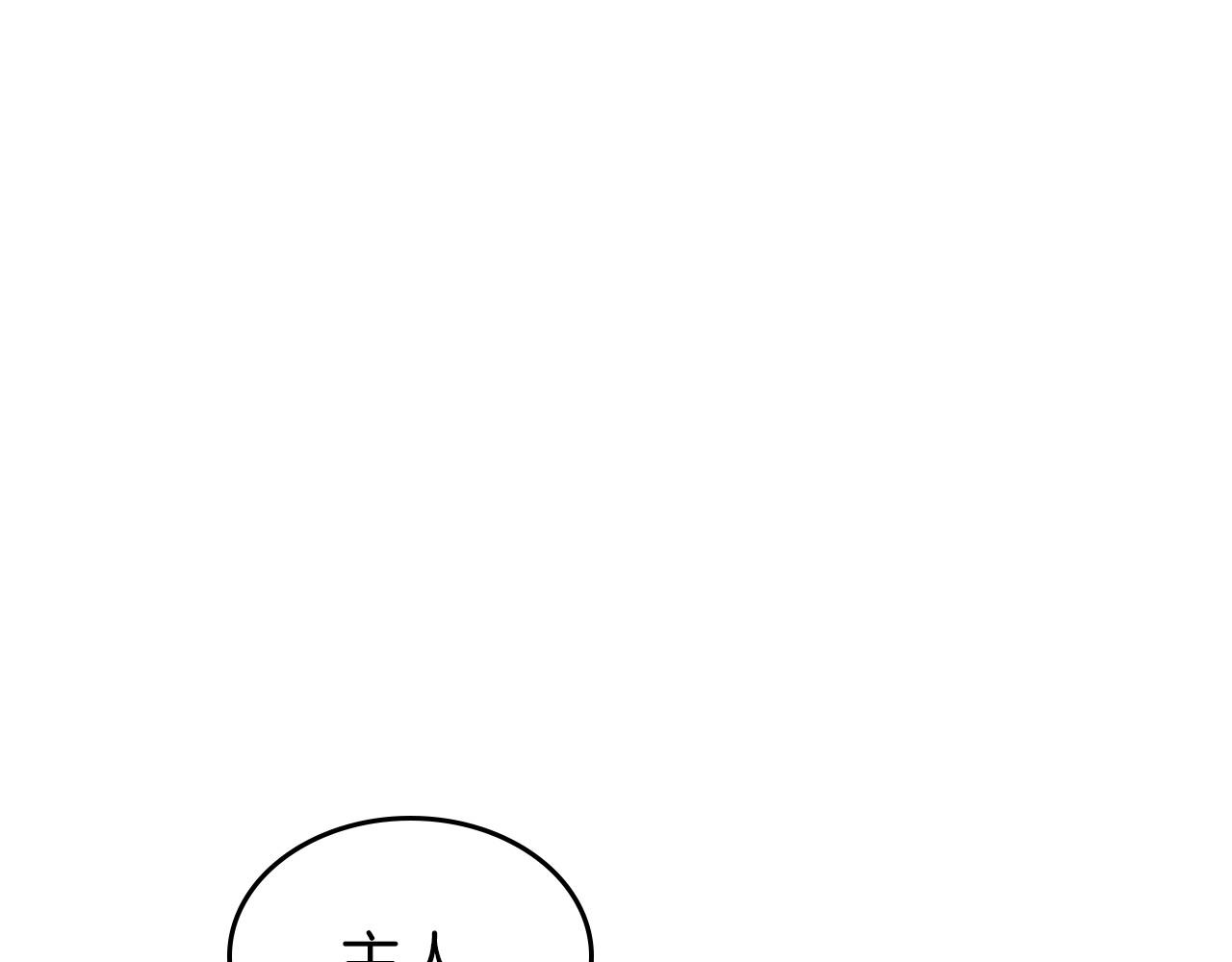 第35话 “新婚小夫妻”138