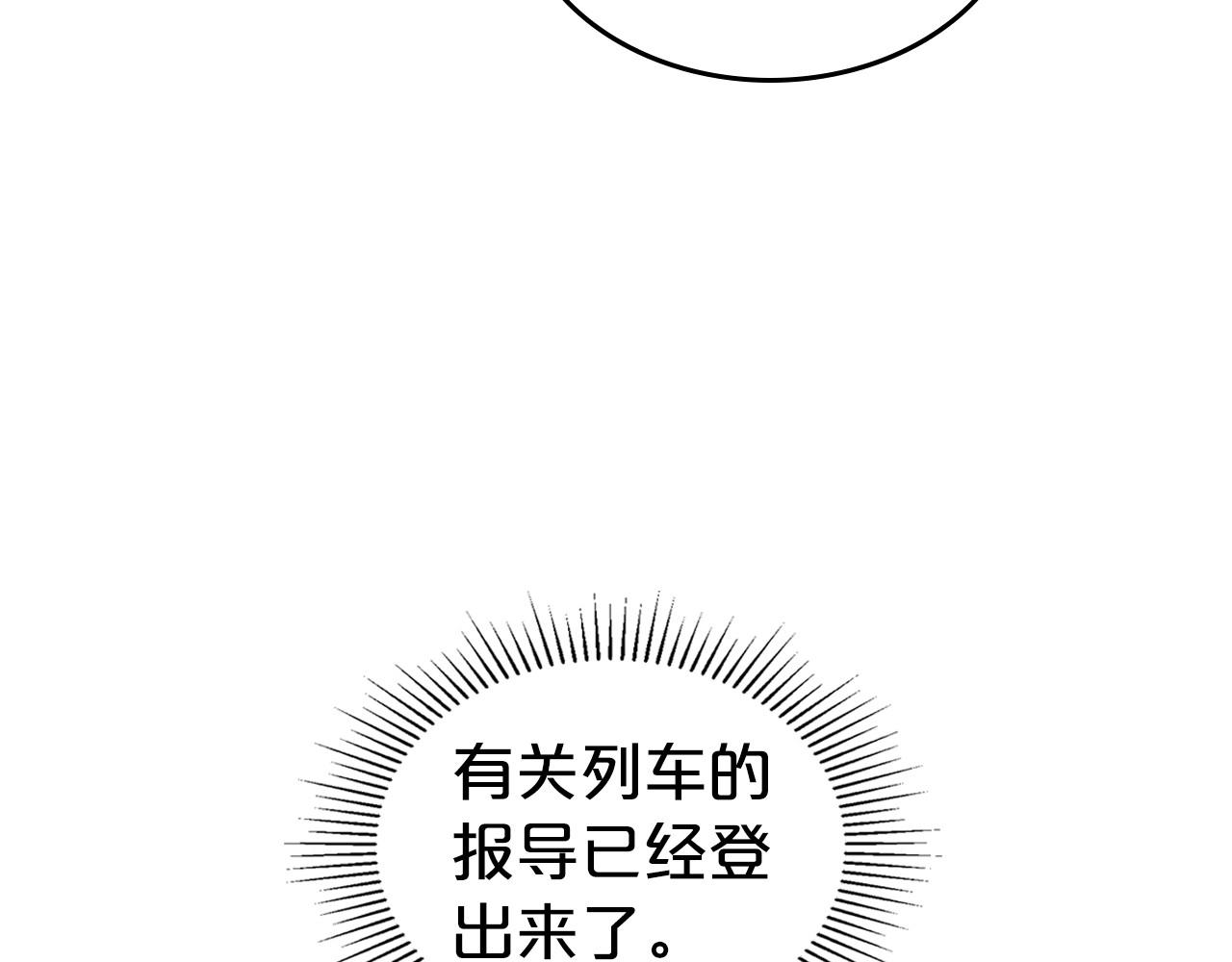第37话 你也会爱上我吗？57