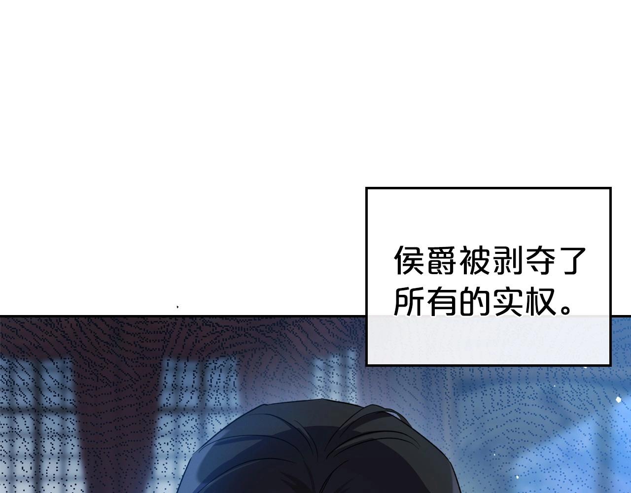 第2季完结篇 找回“我”自己33