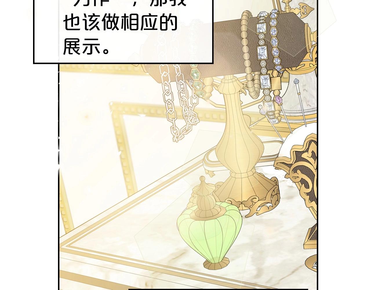 第56话 舞会色变71