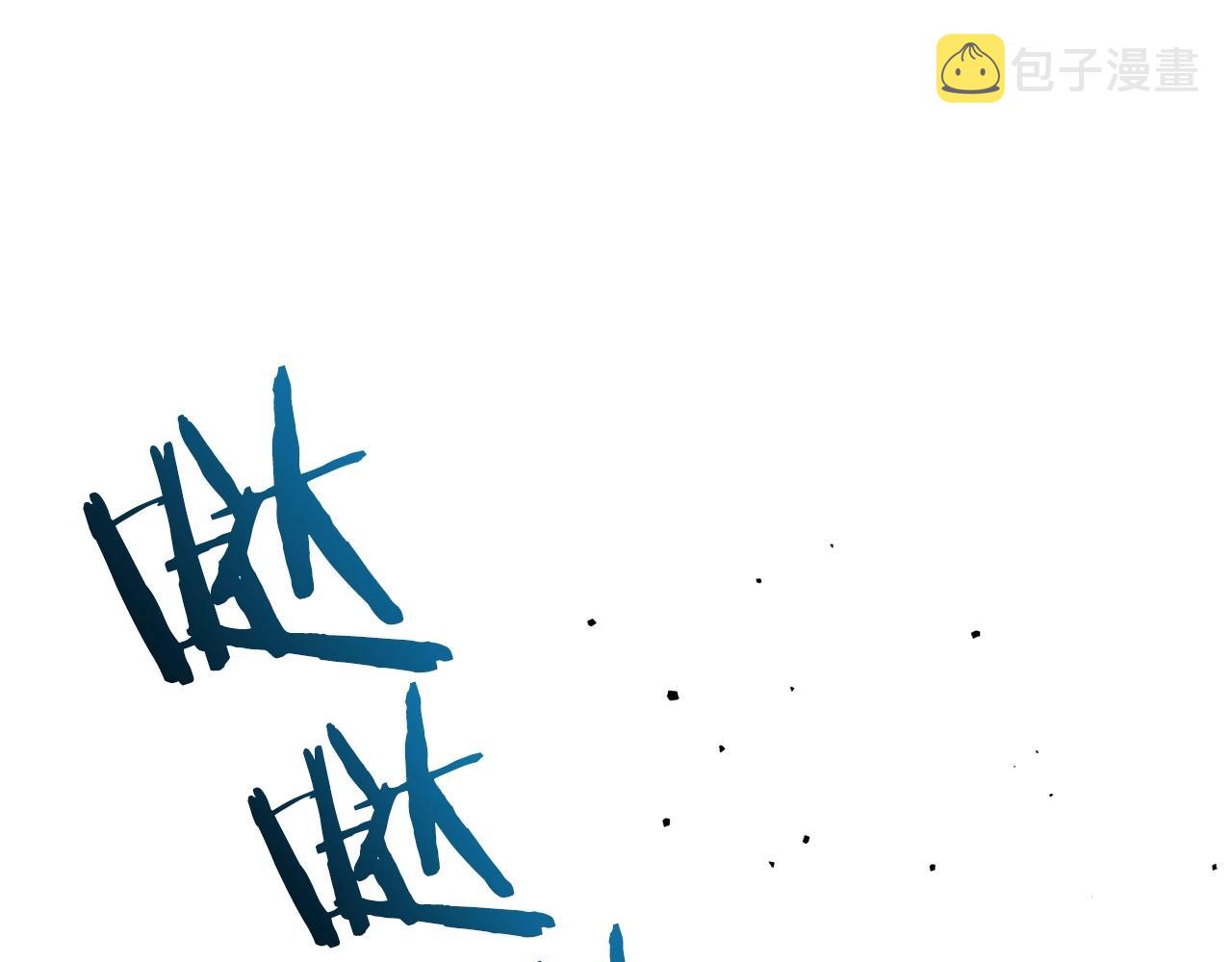 第30话 逃过一劫102