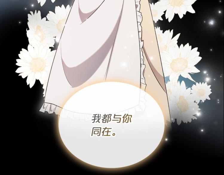 第7话 第一条线索！大神官？27