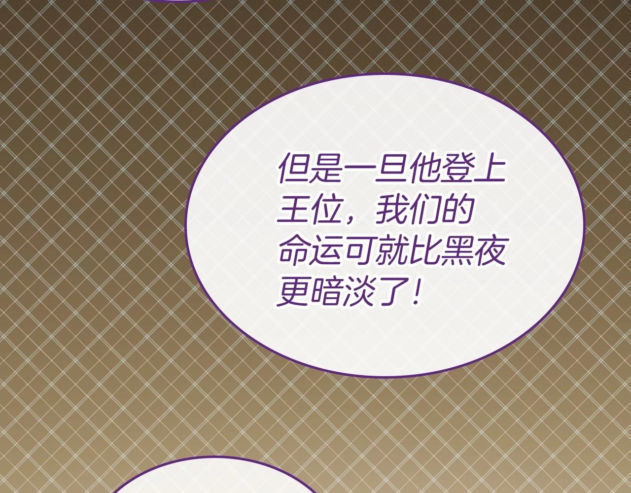 第36话 人生如戏，戏如人生131