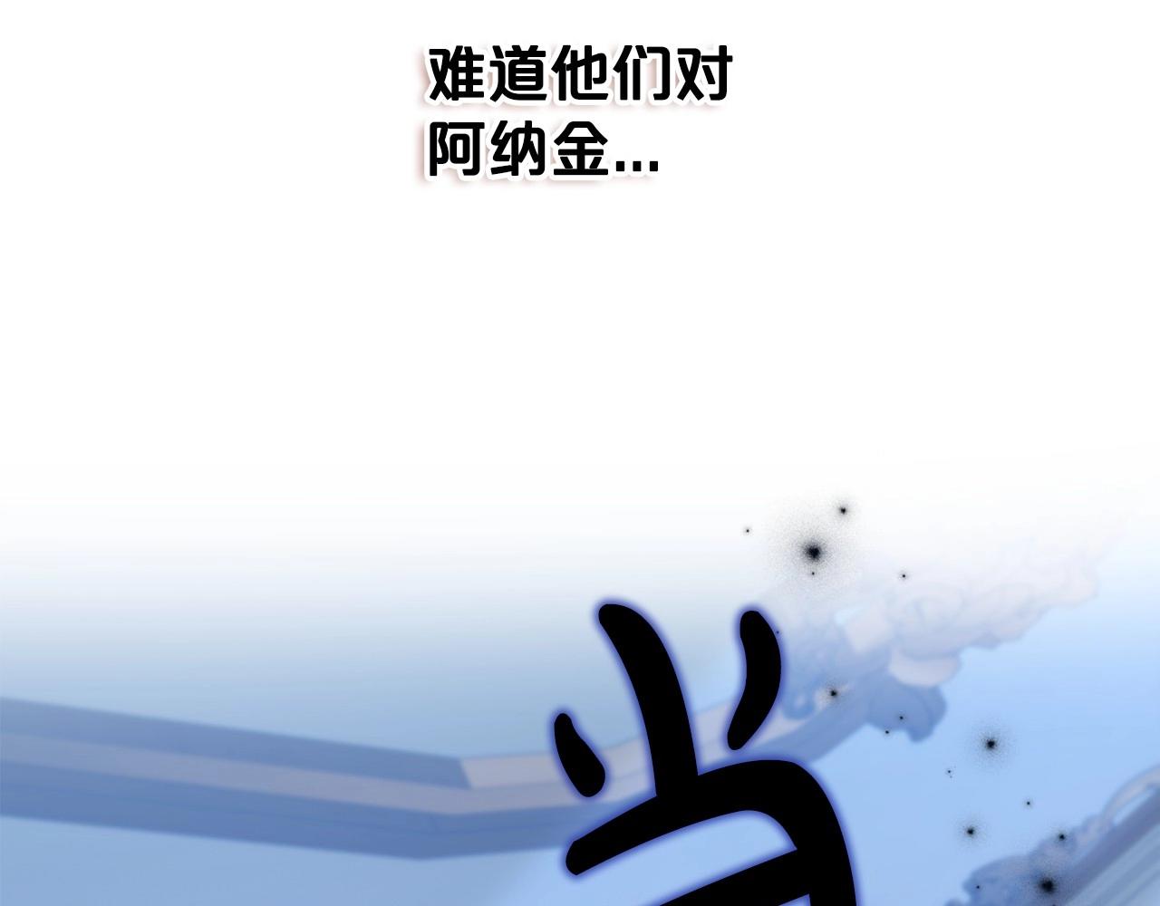 第66话 我一个人是无法完成的11