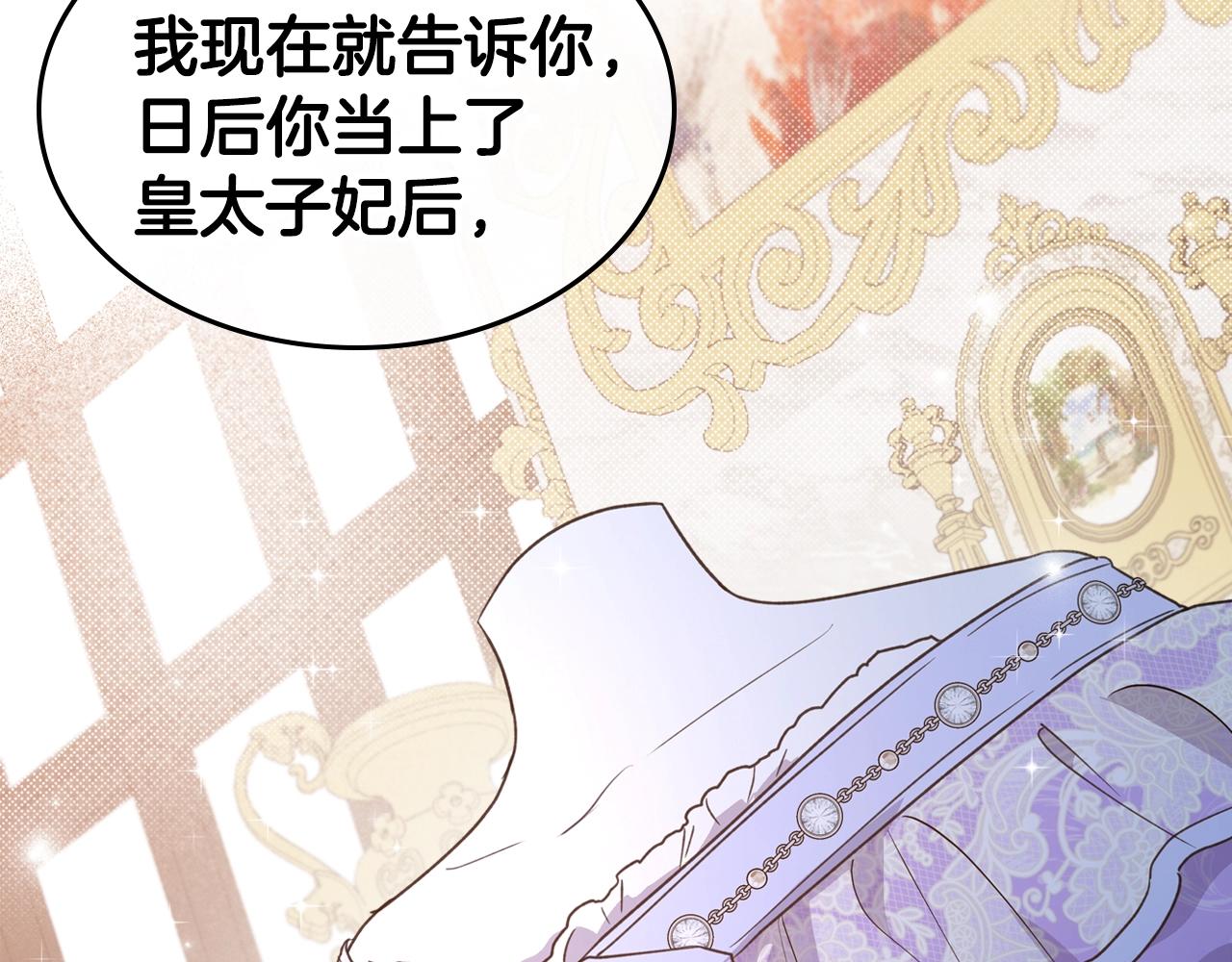 第50话 有靠山是吗？57