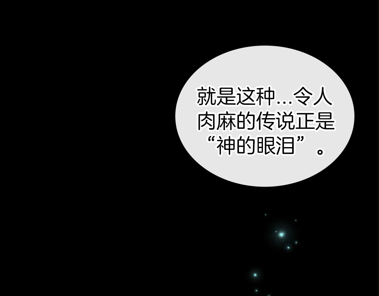 第61话 你细品，这传说125