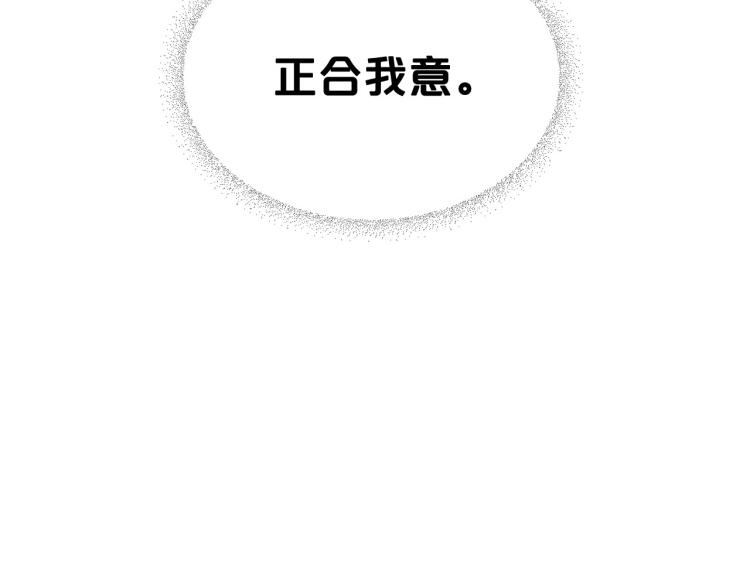 第13话 时刻保持绅士风度38