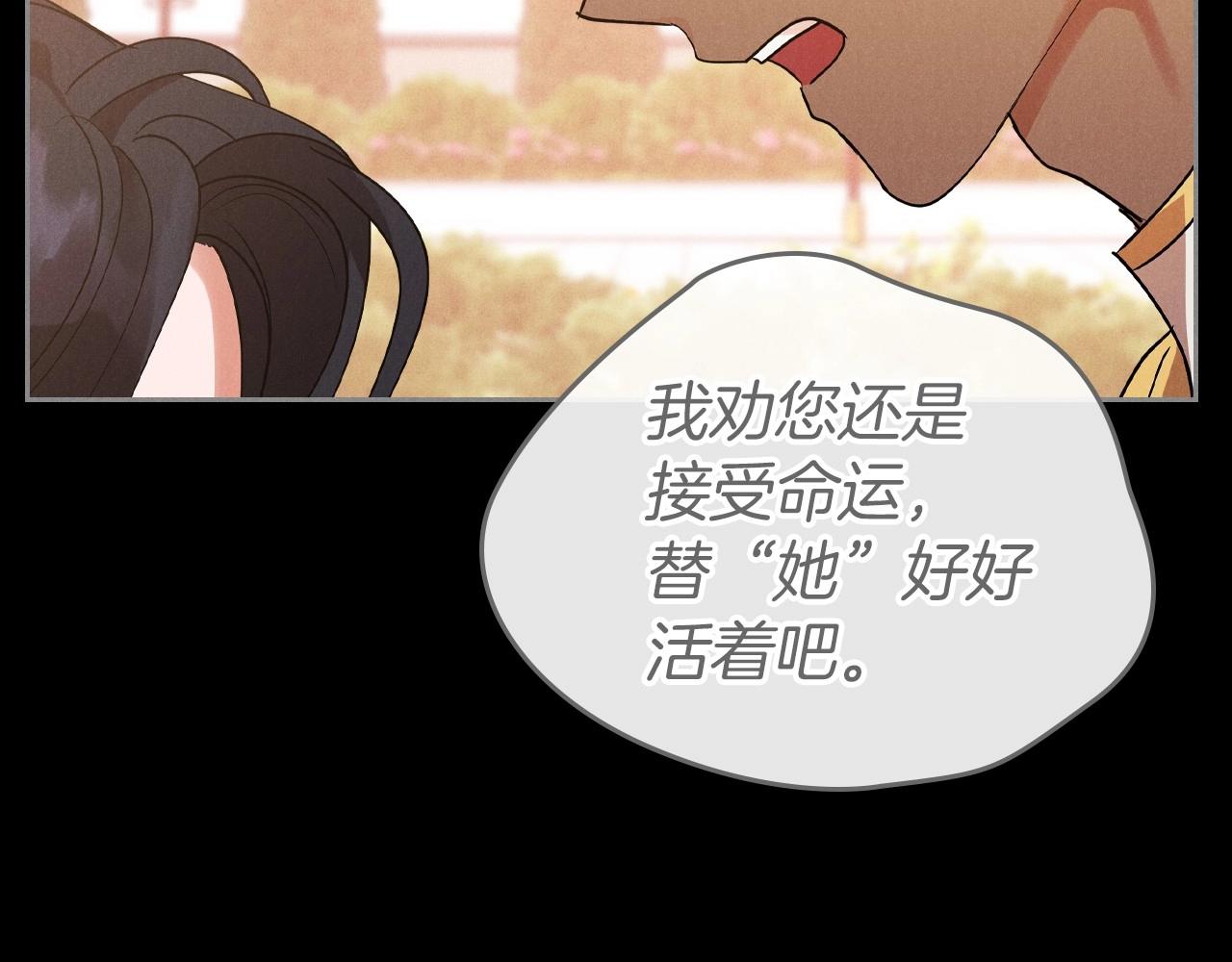 第35话 “新婚小夫妻”14