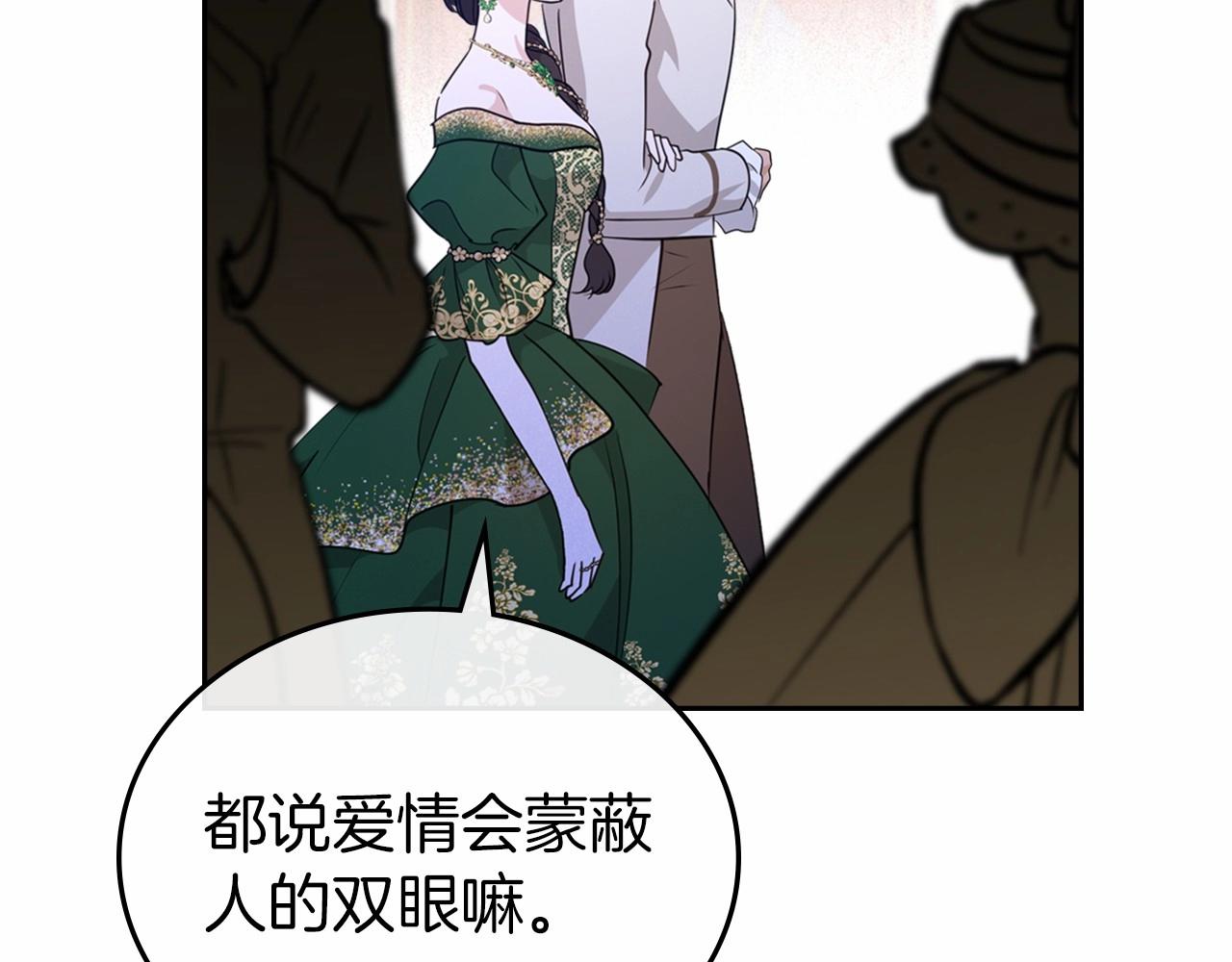 第27话 处心积虑的安排126