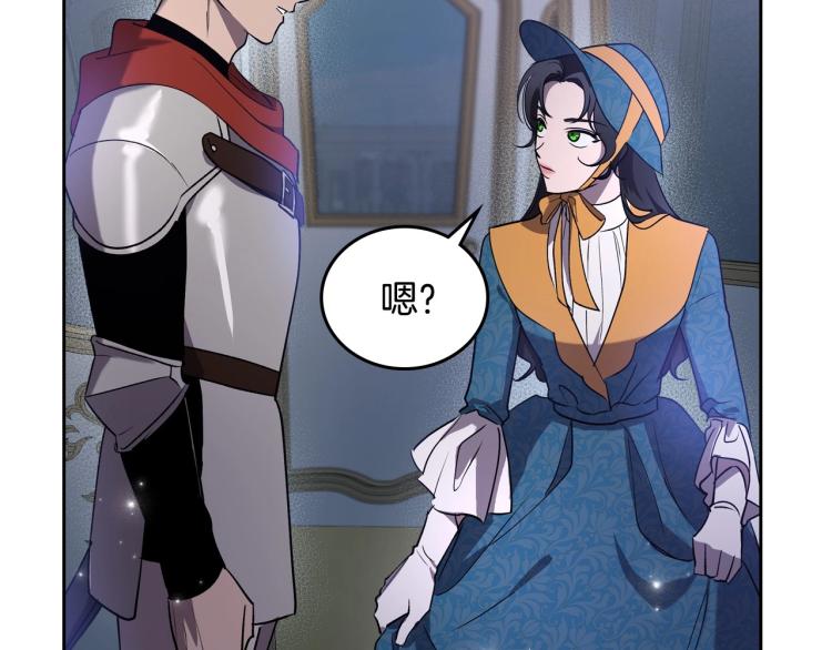 第4话 寻找帮手！76