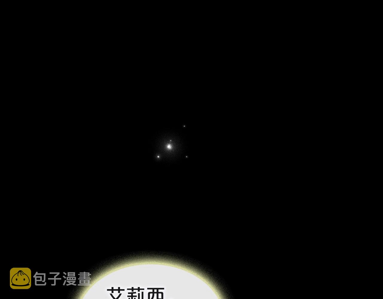 第25话 永远原谅她138