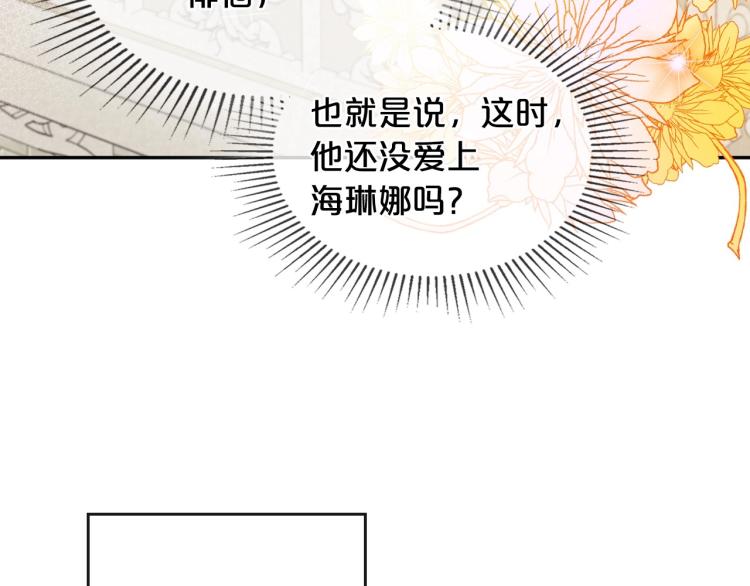 第4话 寻找帮手！115