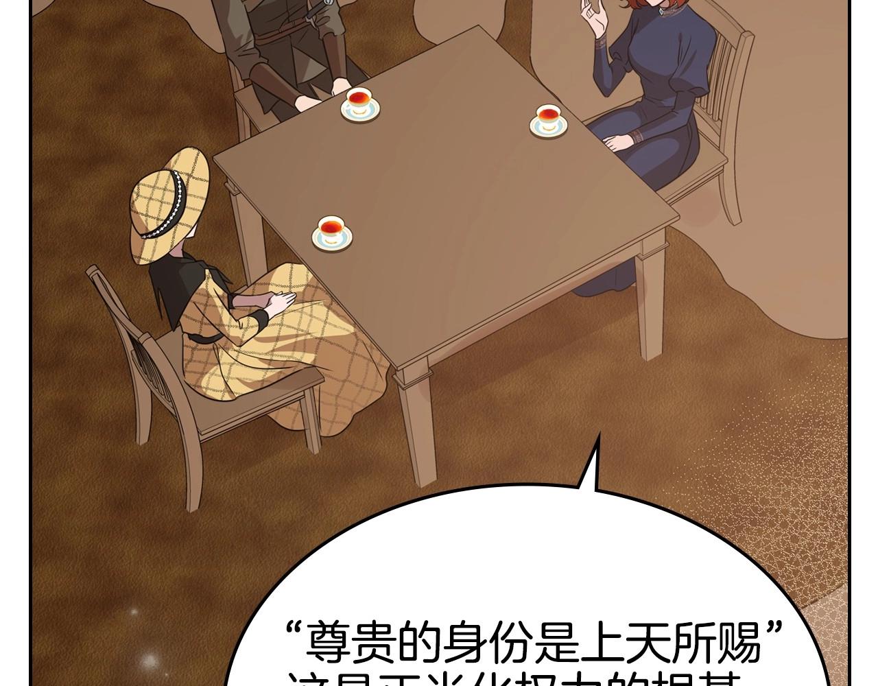 第23话 强烈的怨念98
