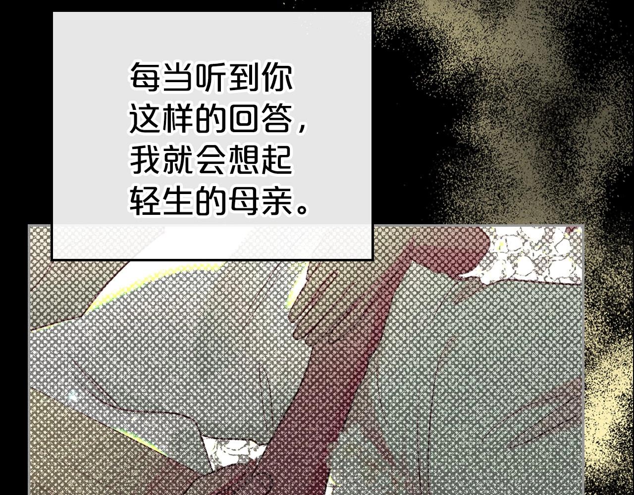第35话 “新婚小夫妻”44
