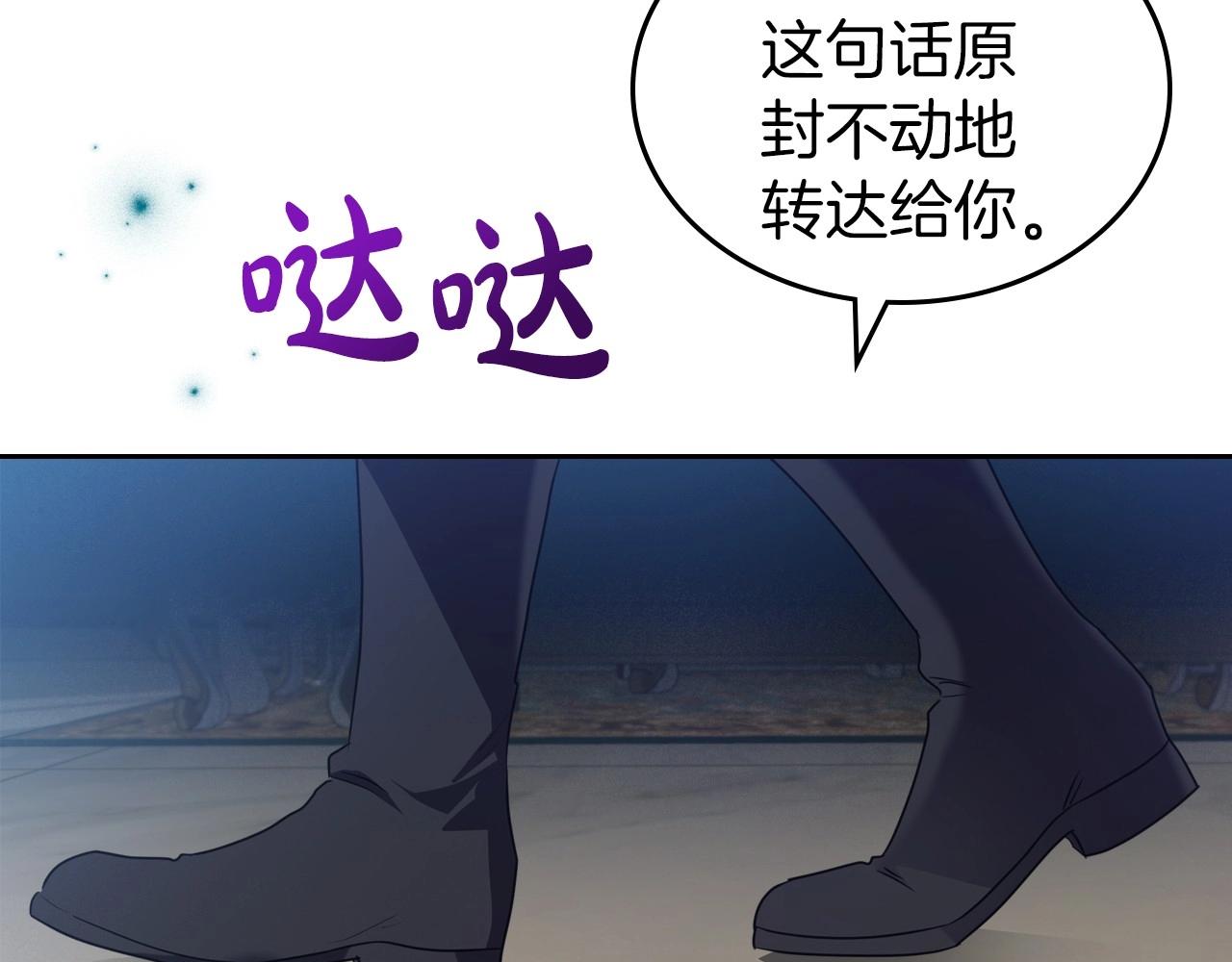 第64话 新的危机138