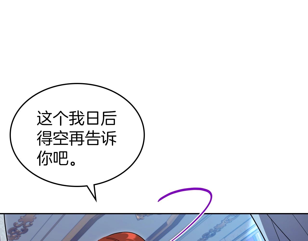第67话 时光成功倒流89