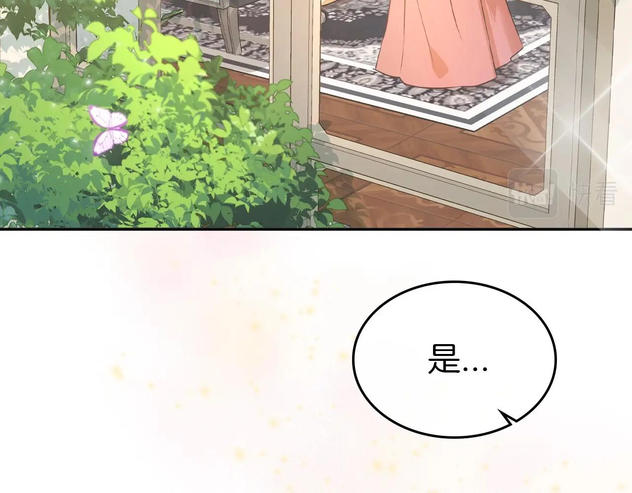 第46话 自视卑微者的心意…35