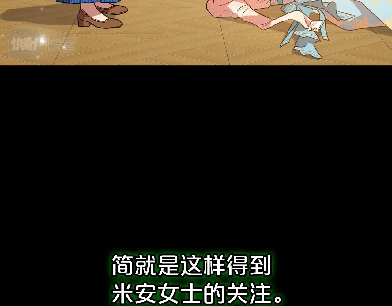 第55话 涅槃重生的落魄贵族58
