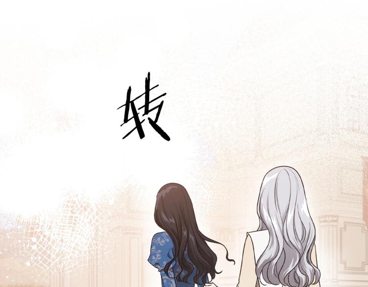 第16话 只想肆无忌惮地恨你56