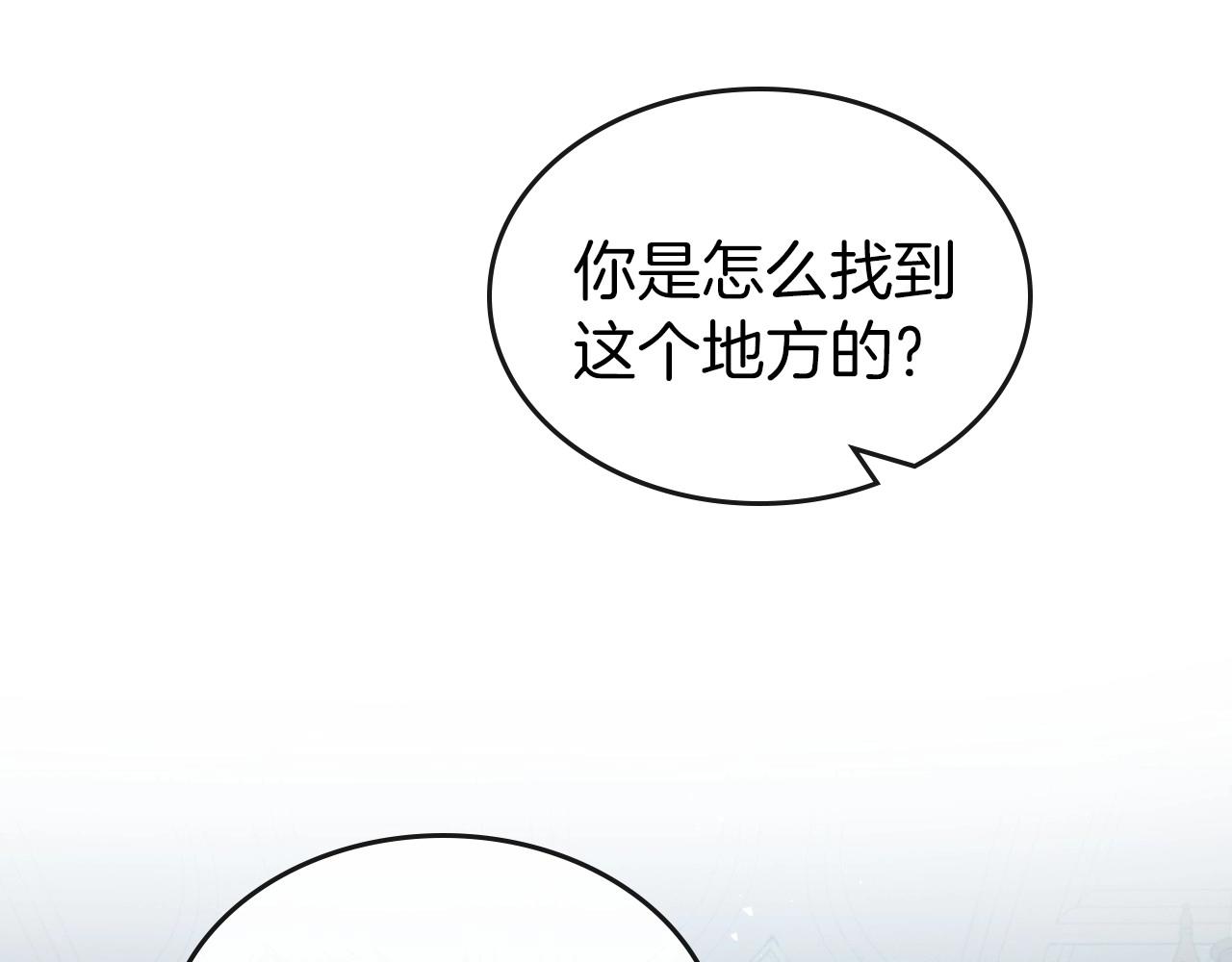 第69话 难逃罪责102