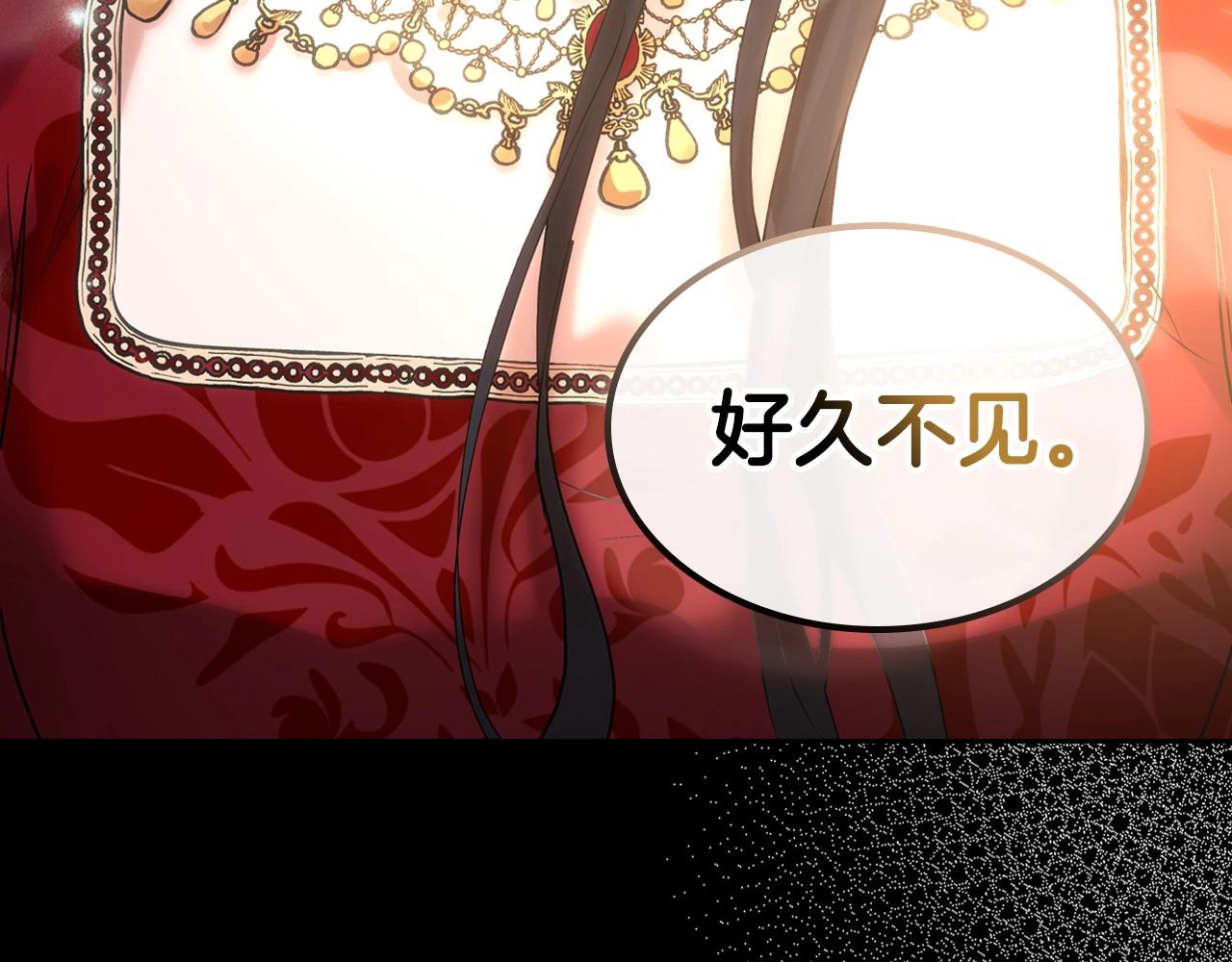 第25话 永远原谅她175