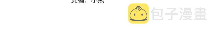 第11话 逃跑摆脱皇太子3