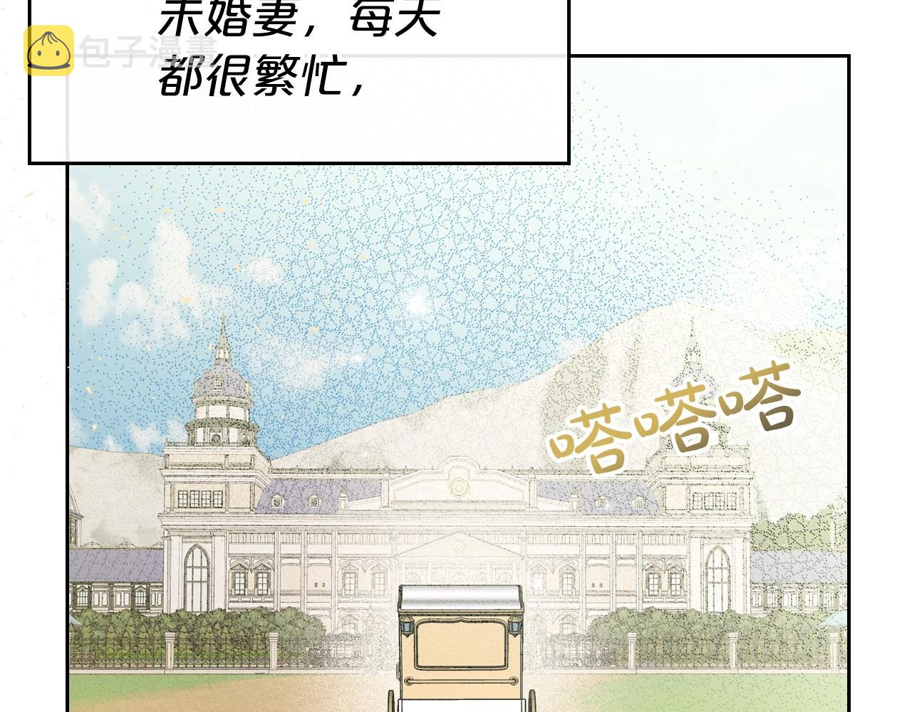 第43话 你的名字151