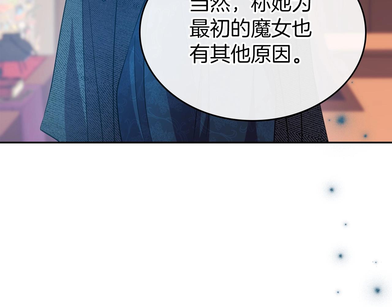 第62话 女主的死神正位日34
