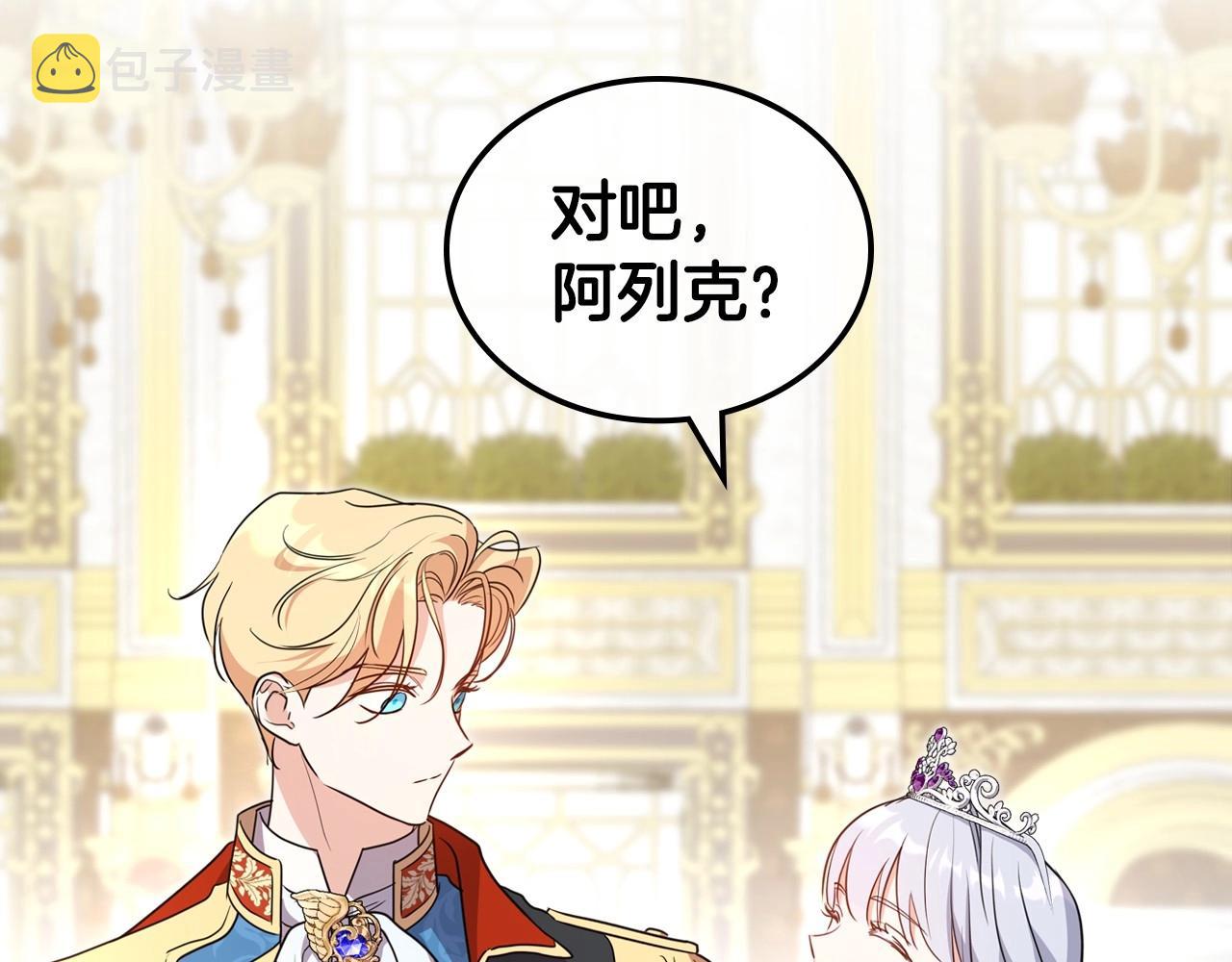 第58话 强势夺占25