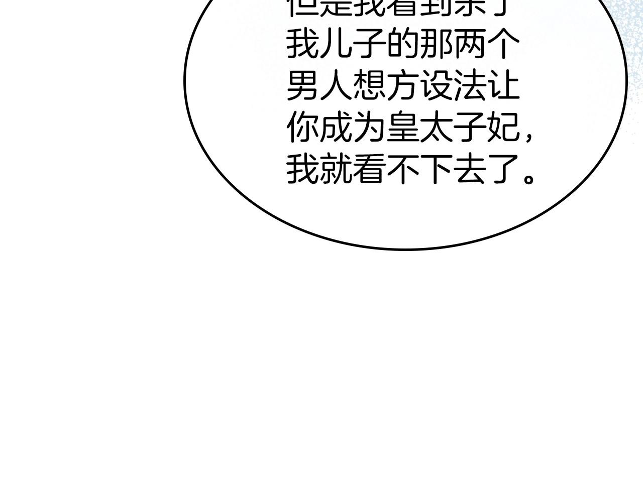 第40话 坦诚相待157