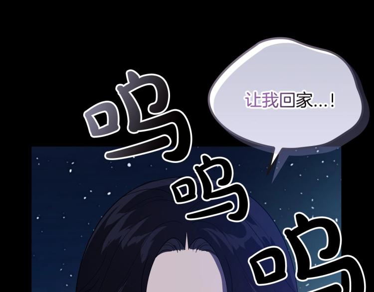 第10话 侍女窥探到真相121