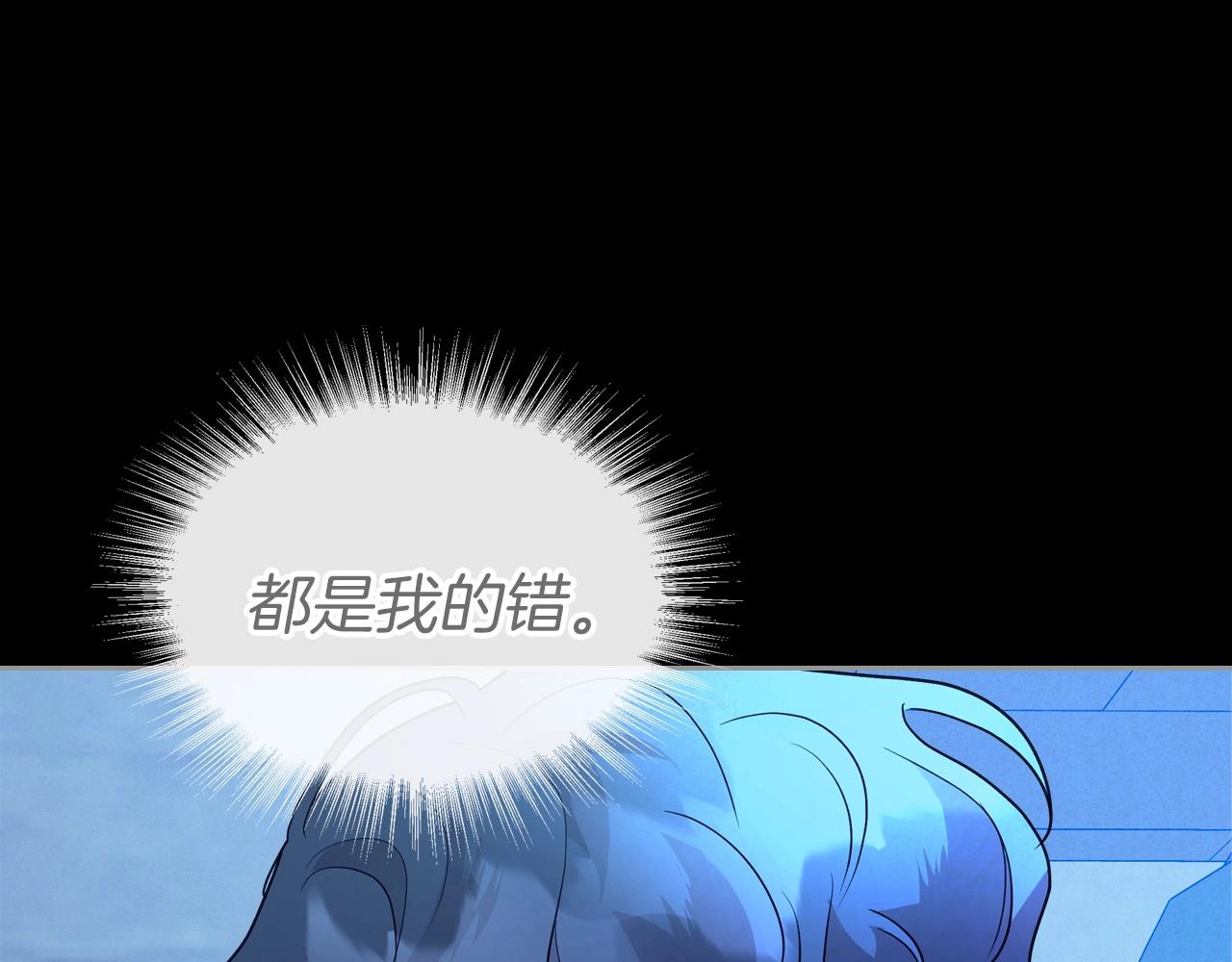 第34话 暂无一丝爱意119