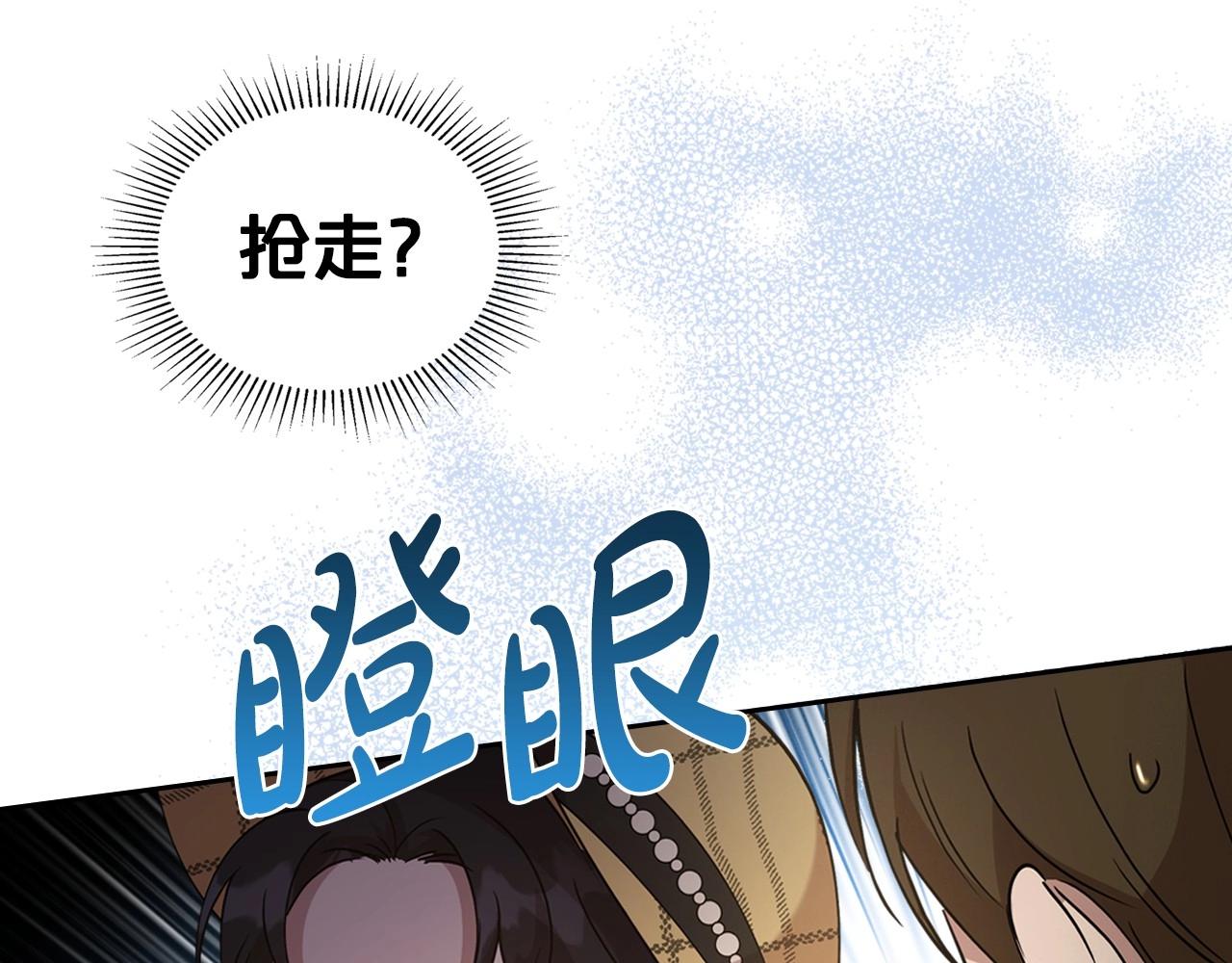 第21话 属于我这边的人59