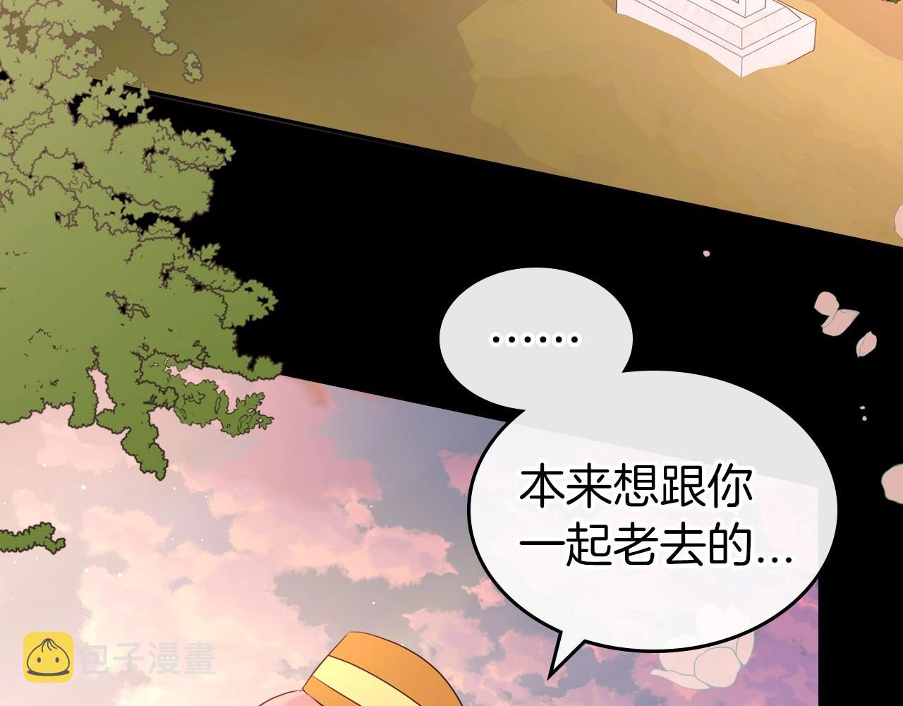 第55话 涅槃重生的落魄贵族165