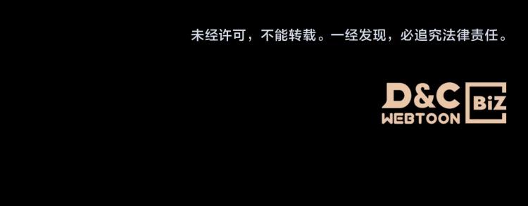 第1话 恶女只想死174