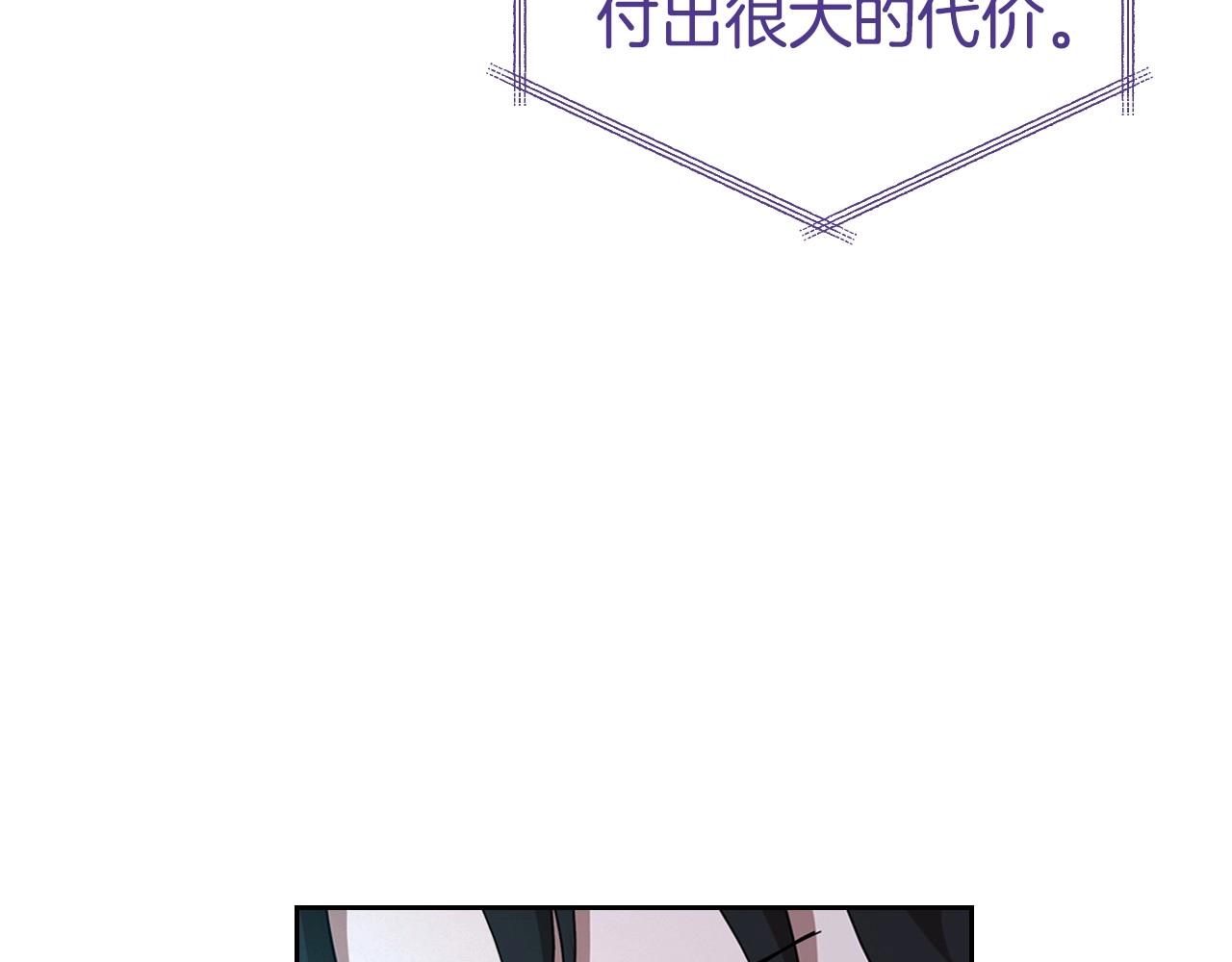 第20话 不明液体15