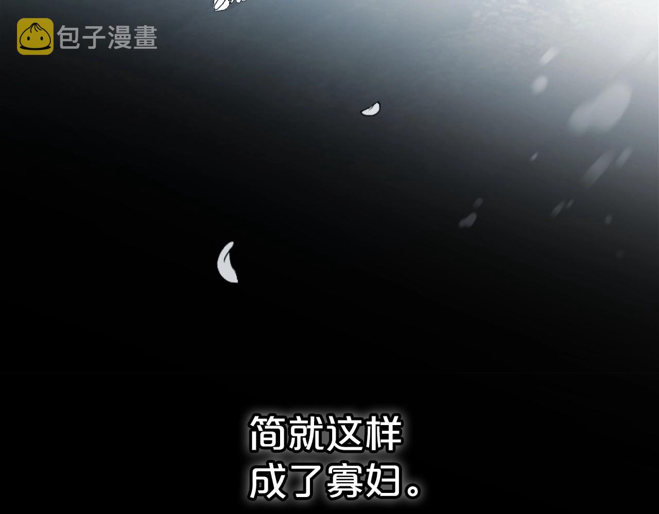 第55话 涅槃重生的落魄贵族46