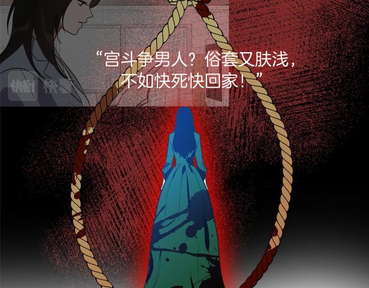 序章 血压飙升，这都是什么渣渣4
