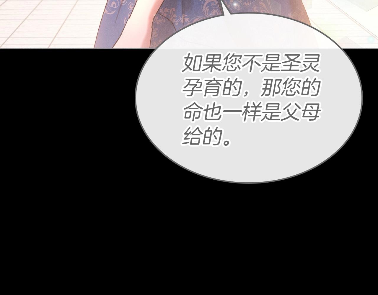 第35话 “新婚小夫妻”19
