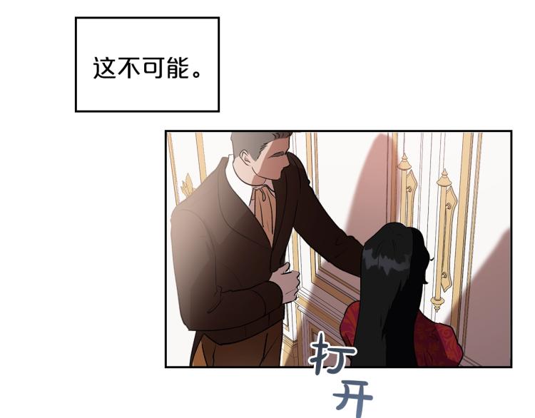 第1话 恶女只想死87