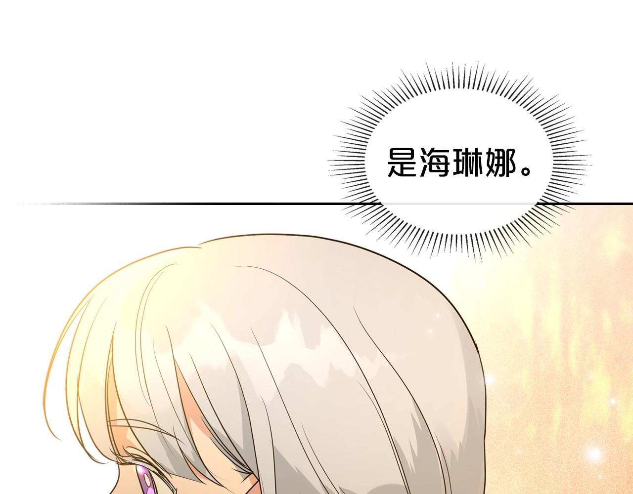 第27话 处心积虑的安排30
